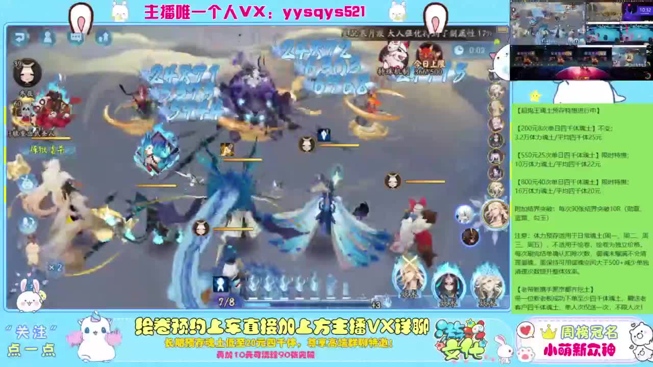 接绘卷。全包前20，单日，多日套餐 第7段