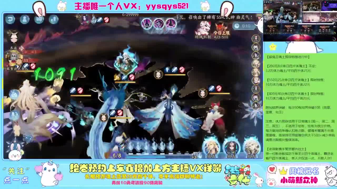接绘卷。全包前20，单日，多日套餐 第8段
