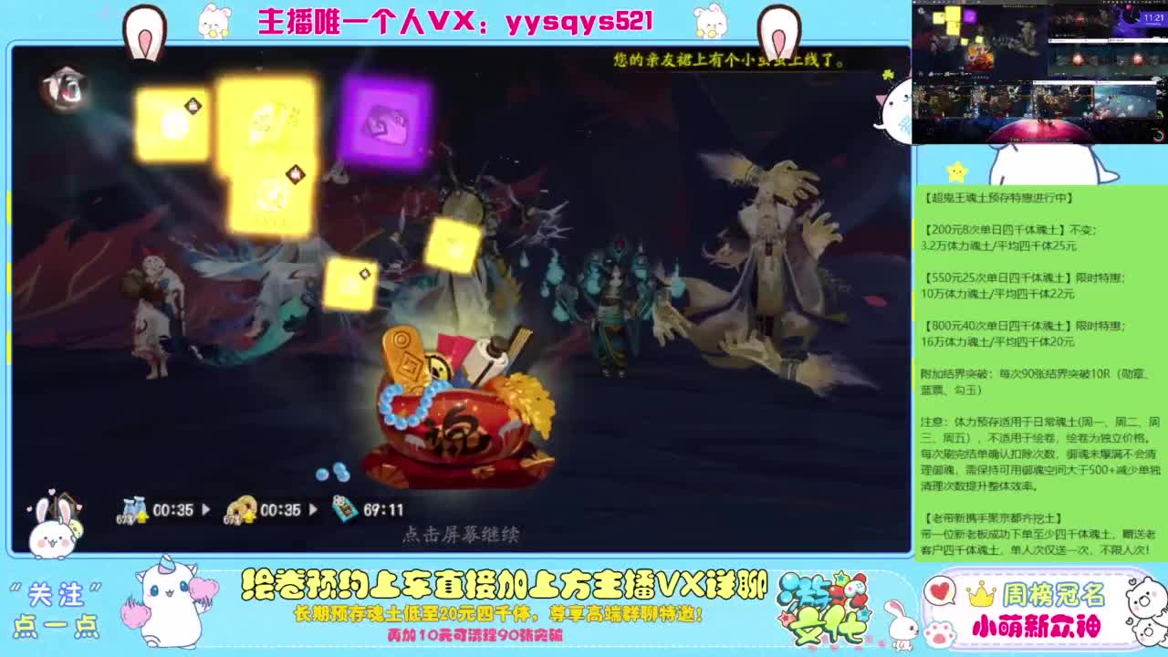 接绘卷。全包前20，单日，多日套餐 第9段