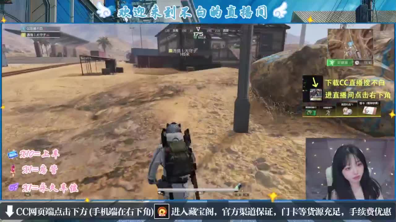 欸嘿嘿嘿 第1段