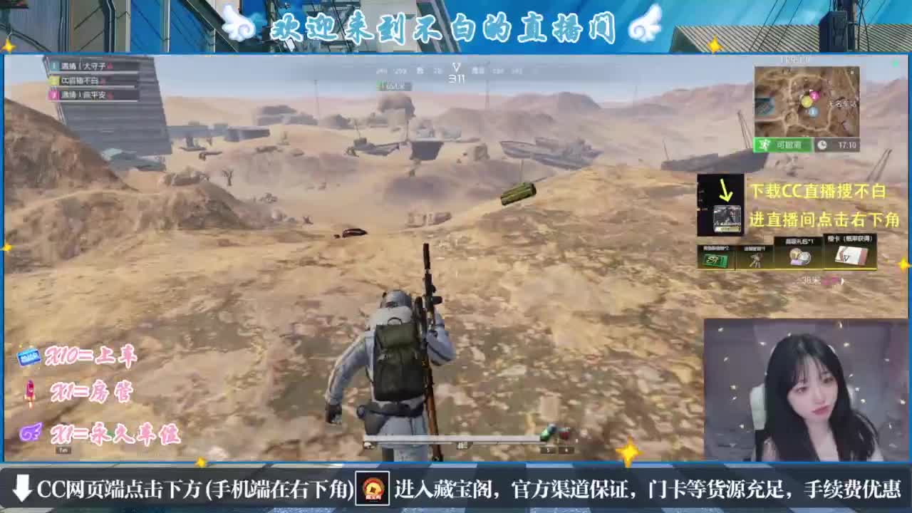 欸嘿嘿嘿 第2段