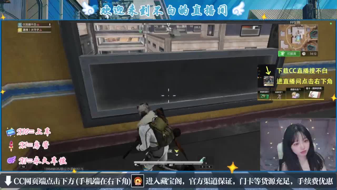 欸嘿嘿嘿 第3段