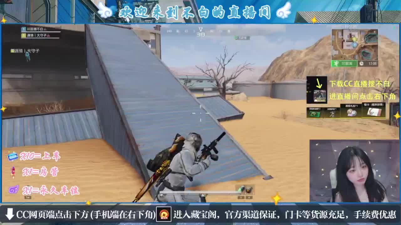 欸嘿嘿嘿 第4段