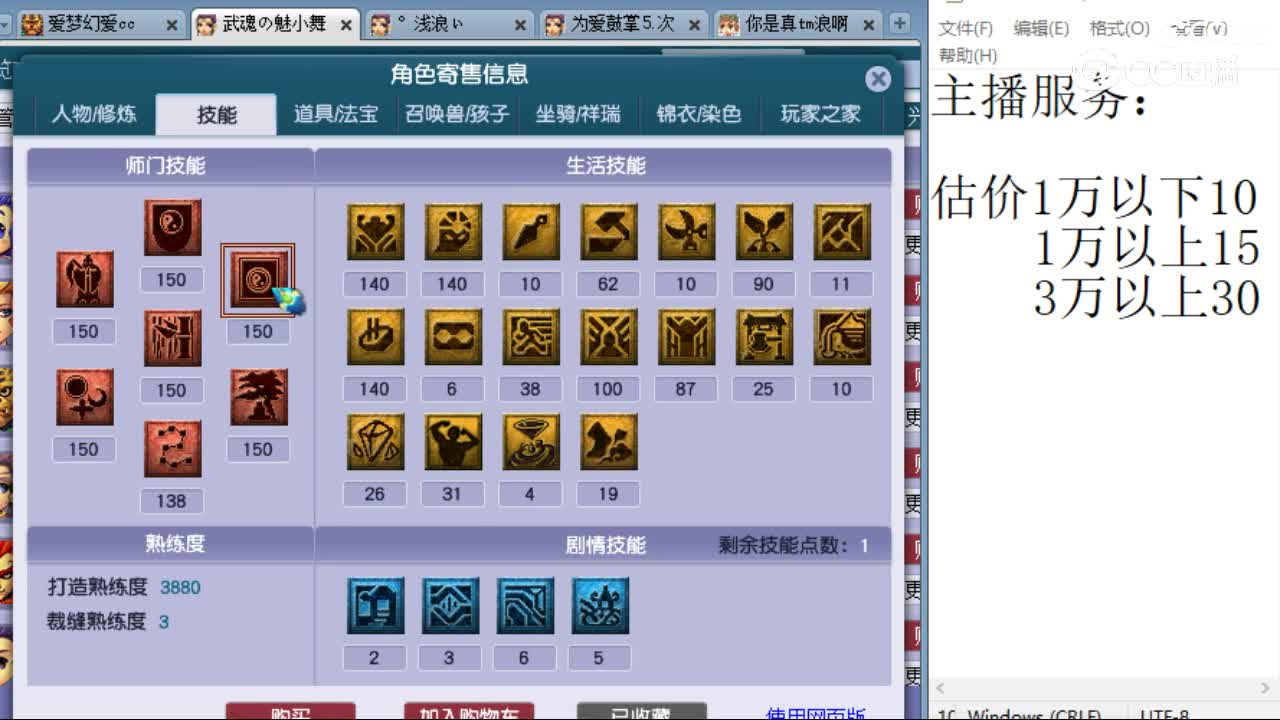 cc_capture_20230728130252