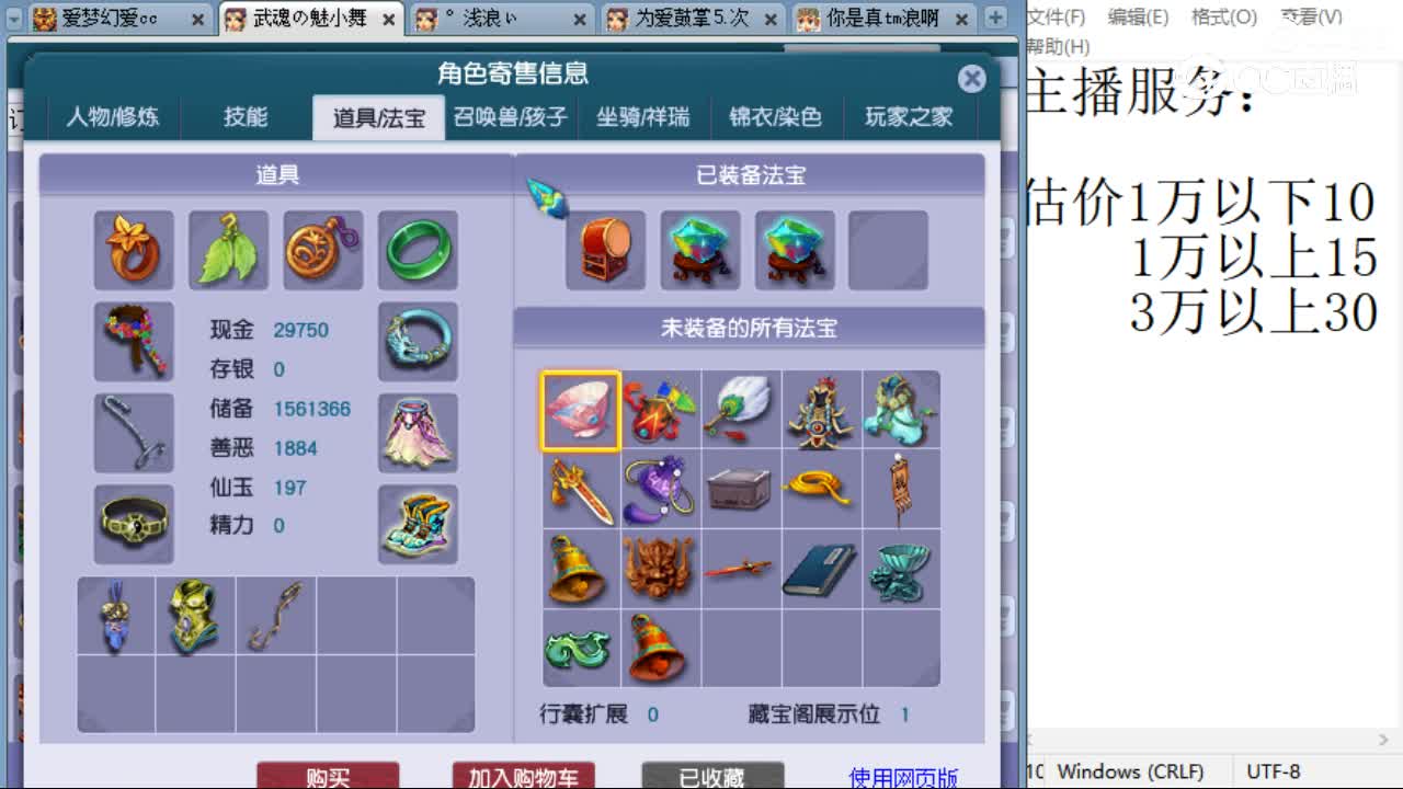 cc_capture_20230728131506