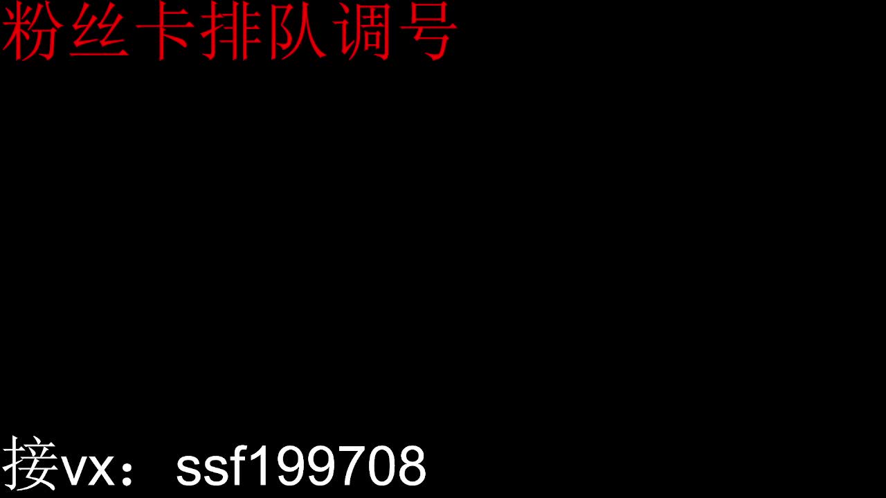 舞阳1-6第12车 第1段