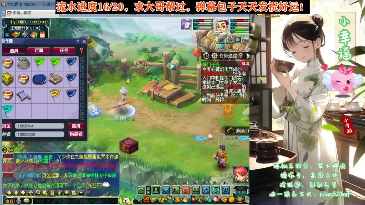 关注明天29号未鉴定商品活动 第1段