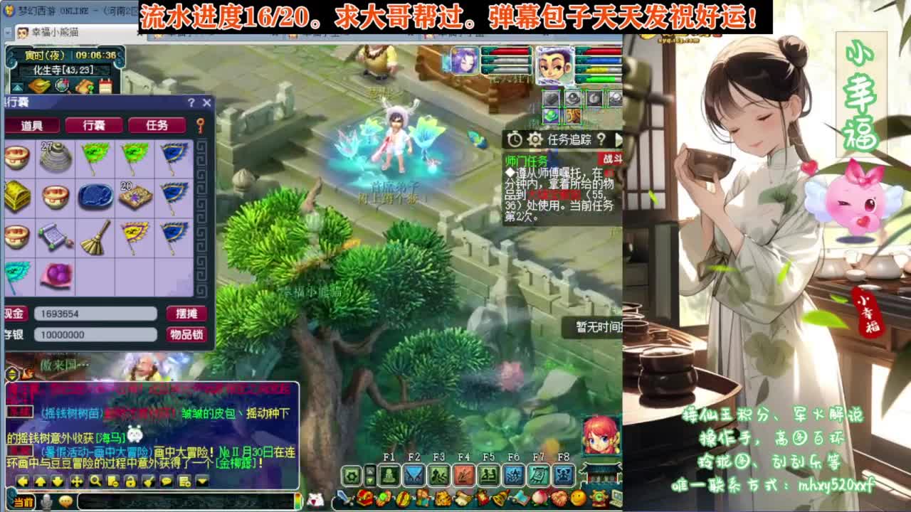 关注明天29号未鉴定商品活动 第2段