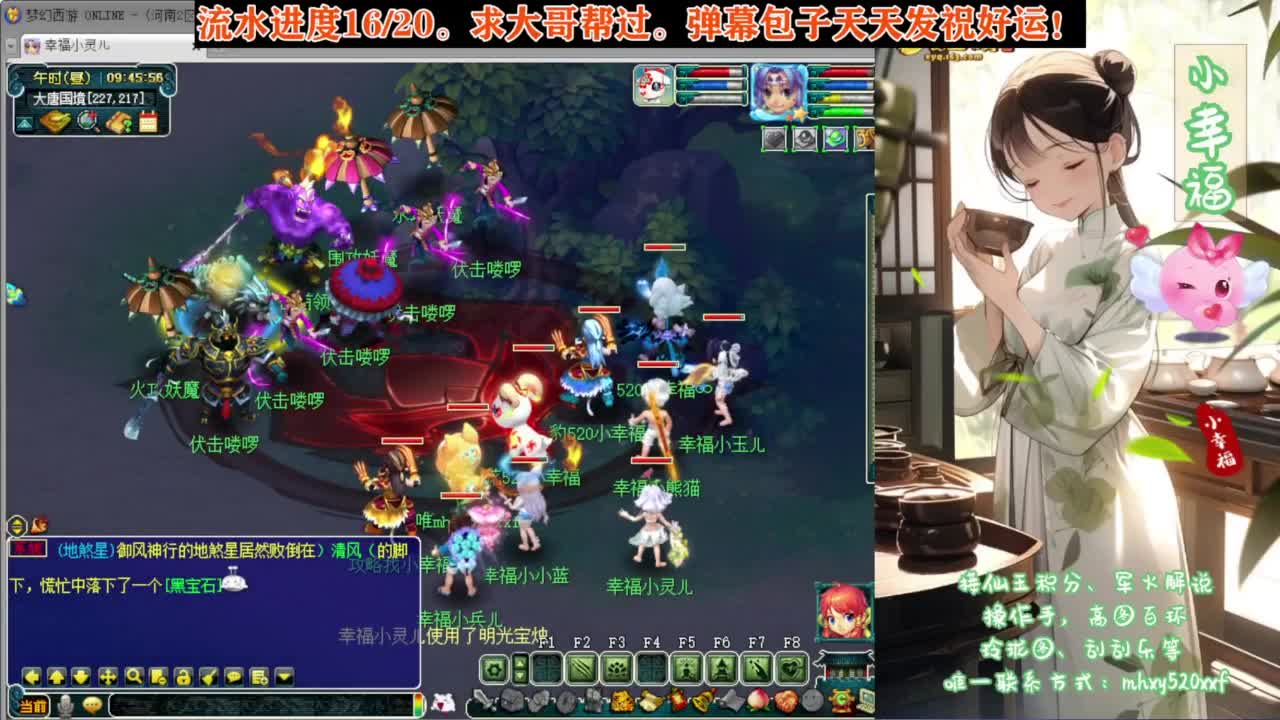 关注明天29号未鉴定商品活动 第3段