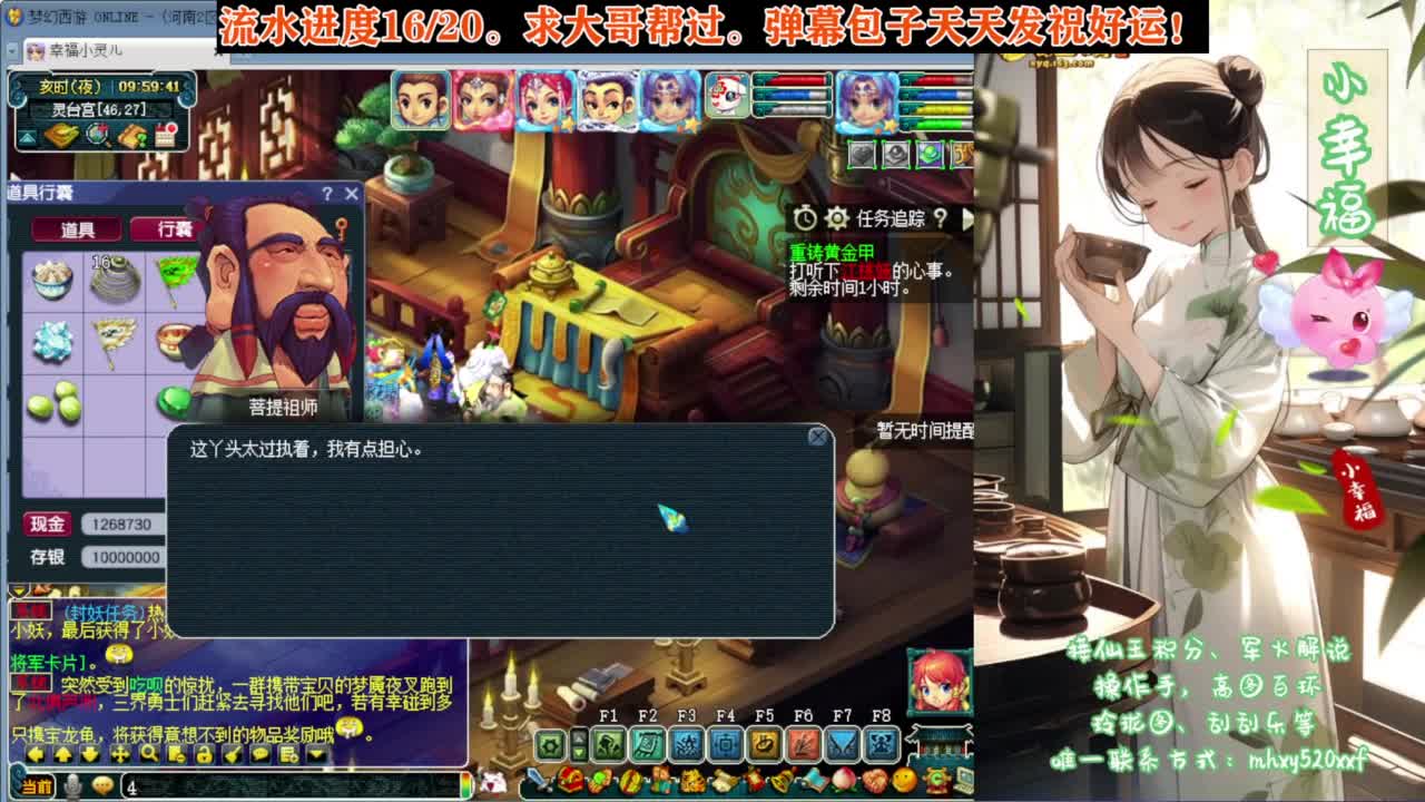 关注明天29号未鉴定商品活动 第4段