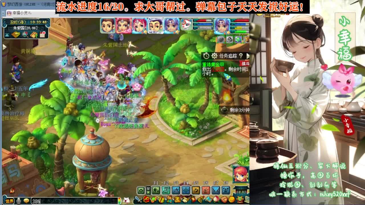 关注明天29号未鉴定商品活动 第5段