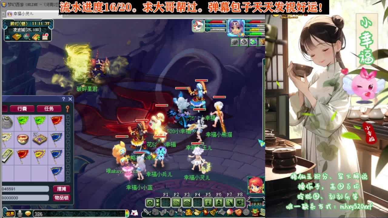 关注明天29号未鉴定商品活动 第6段