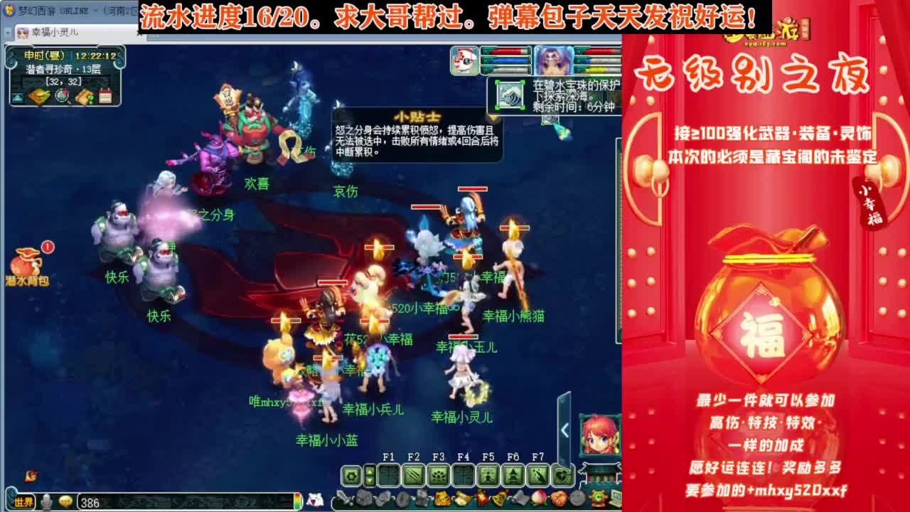 关注明天29号未鉴定商品活动 第8段