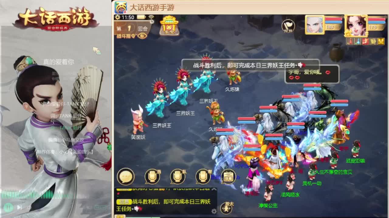 时间服招联赛队友 第3段