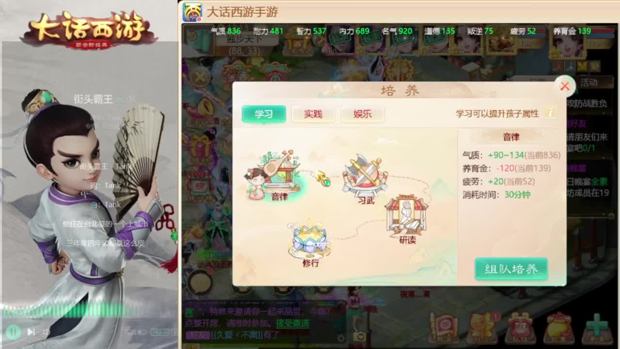 时间服招联赛队友 第4段
