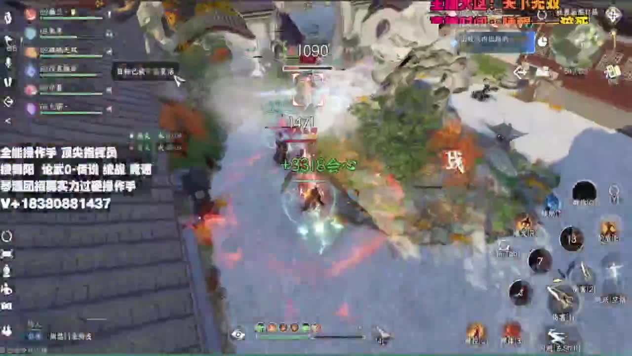 顶尖指挥 接舞阳 论武 第3段
