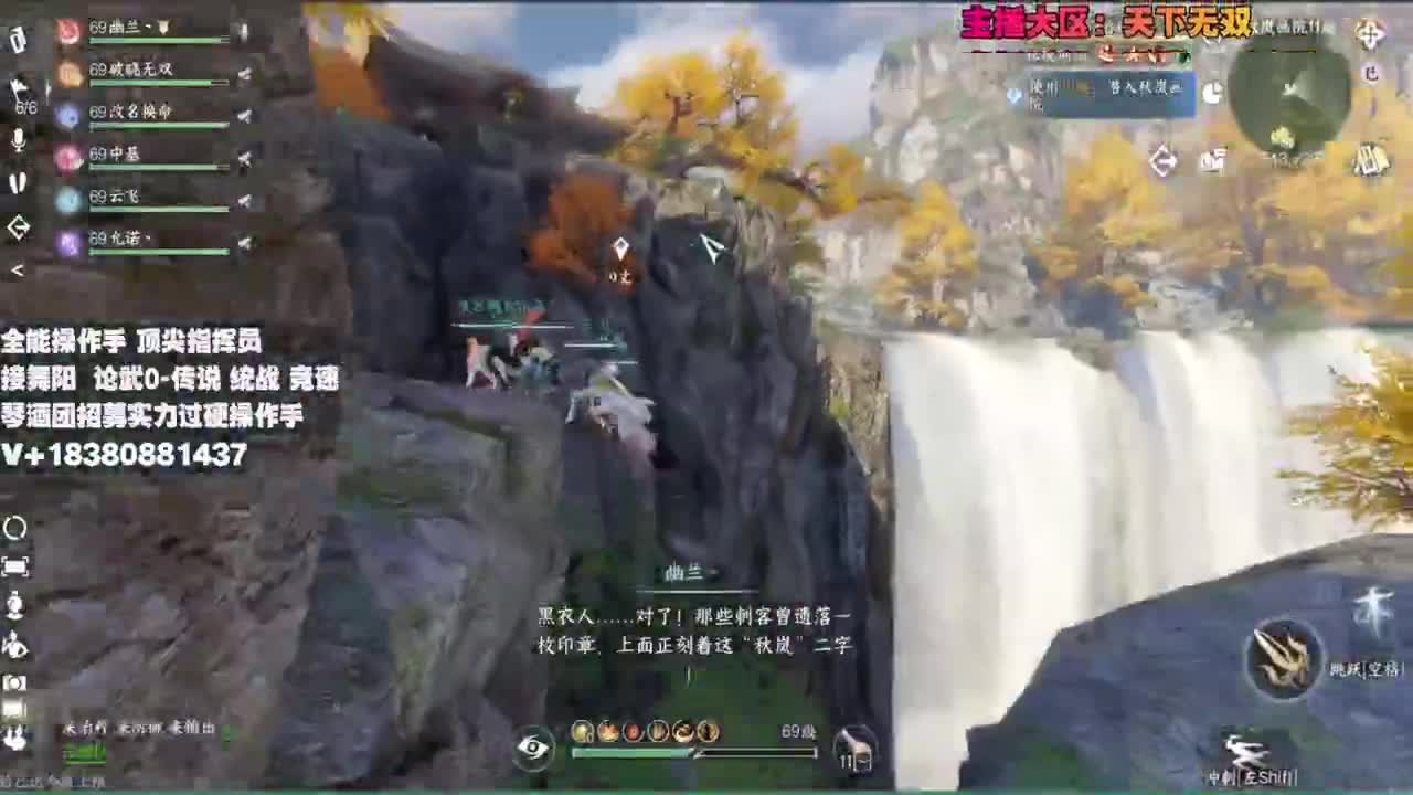 顶尖指挥 接舞阳 论武 第4段