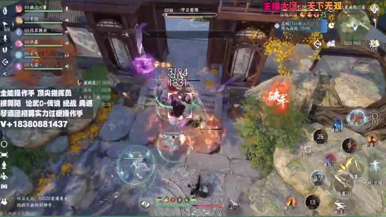 顶尖指挥 接舞阳 论武 第6段