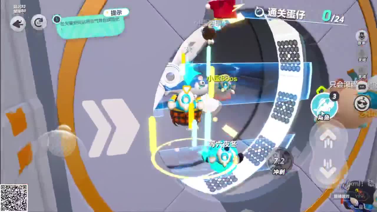 嘎达嘎达 第1段