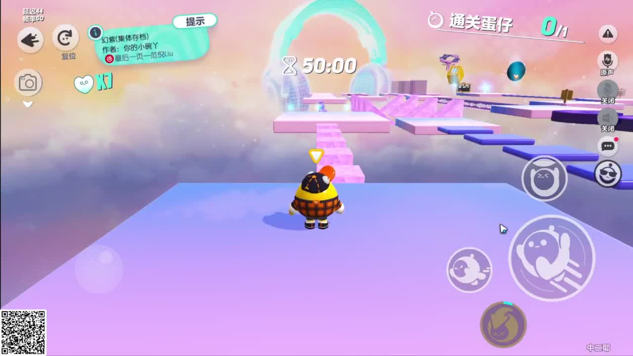 嘎达嘎达 第5段