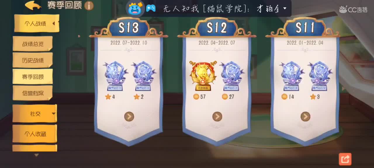 凉拌 第2段