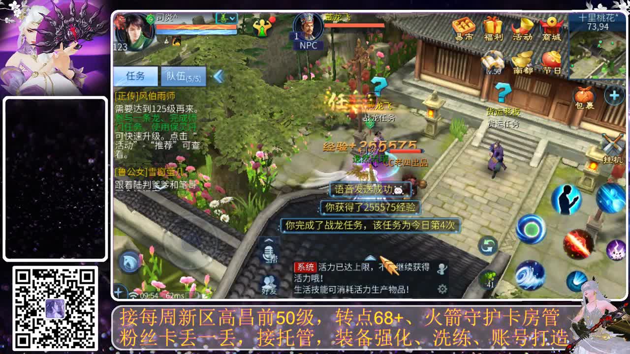 我愿化作人间的风雨陪着守护我的人 第1段