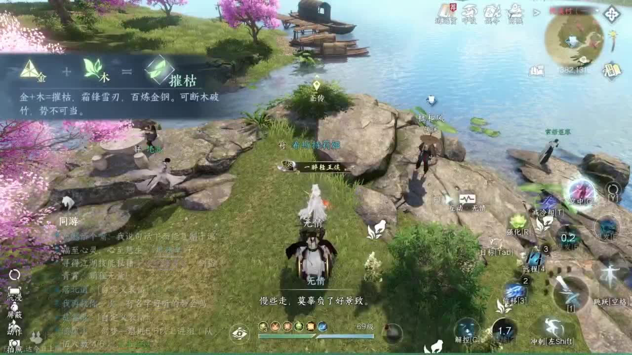 pvp玩家 第1段