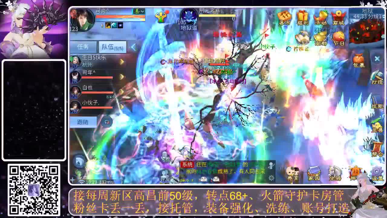 我愿化作人间的风雨陪着守护我的人 第2段