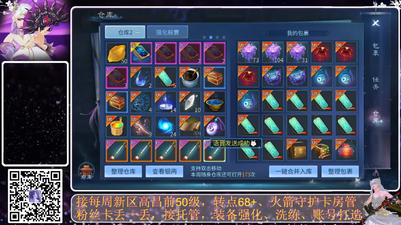 我愿化作人间的风雨陪着守护我的人 第3段