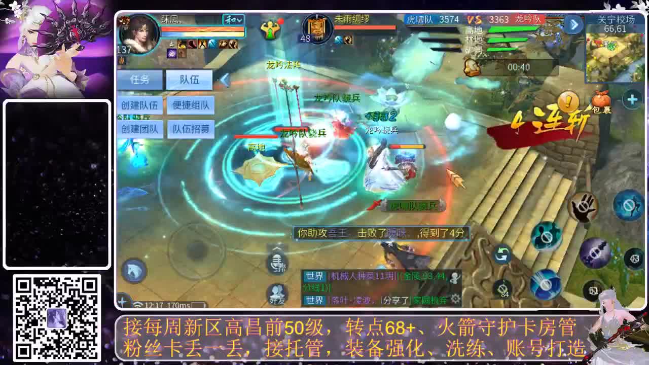 我愿化作人间的风雨陪着守护我的人 第6段