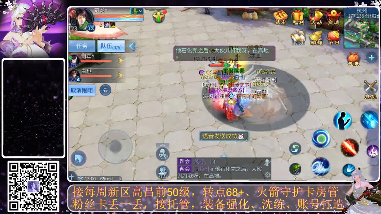 我愿化作人间的风雨陪着守护我的人 第7段