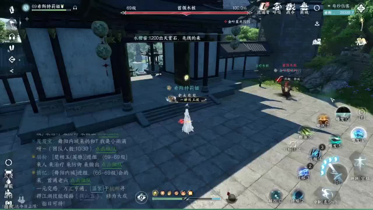 pvp玩家 第5段