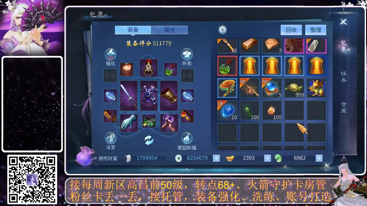 我愿化作人间的风雨陪着守护我的人 第8段