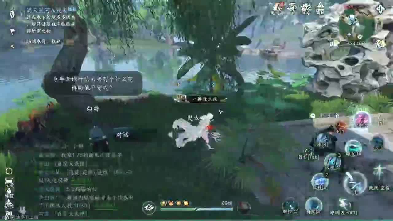 pvp玩家 第7段