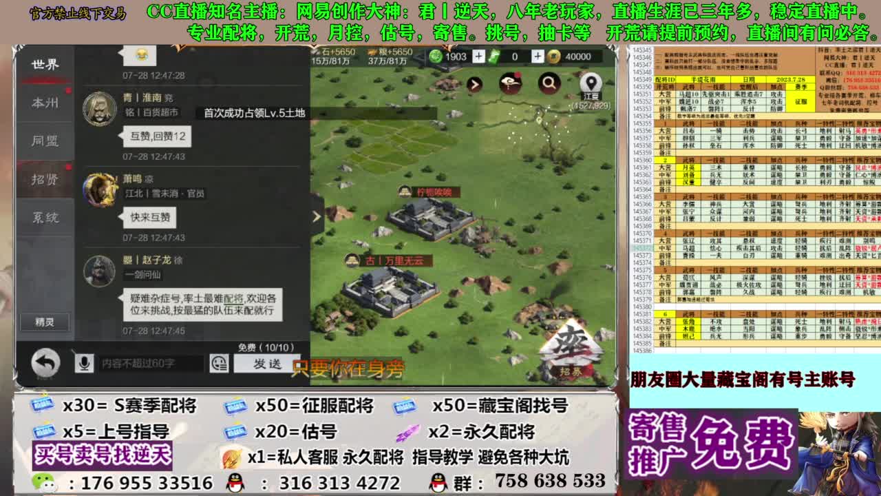 限时配将八折 第12段