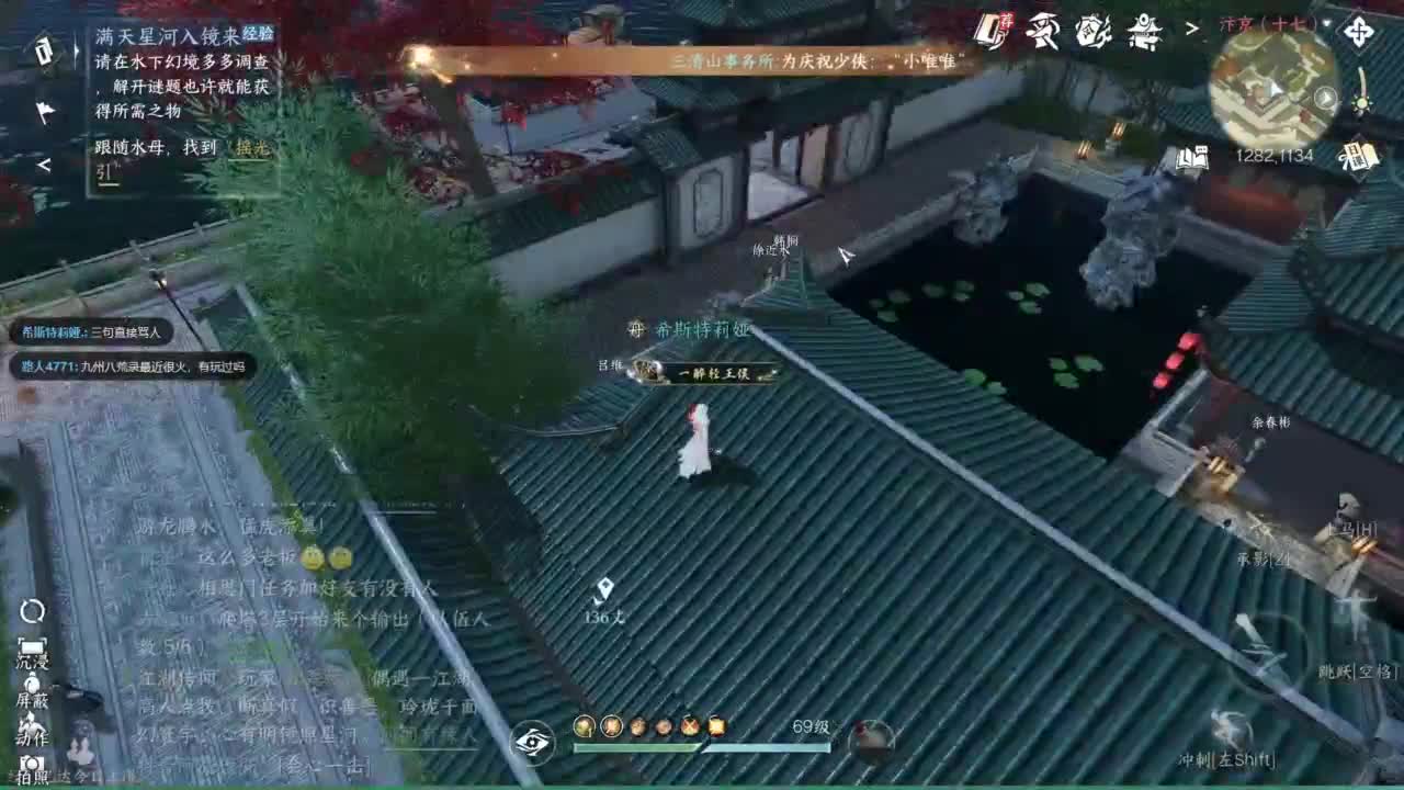 pvp玩家 第12段