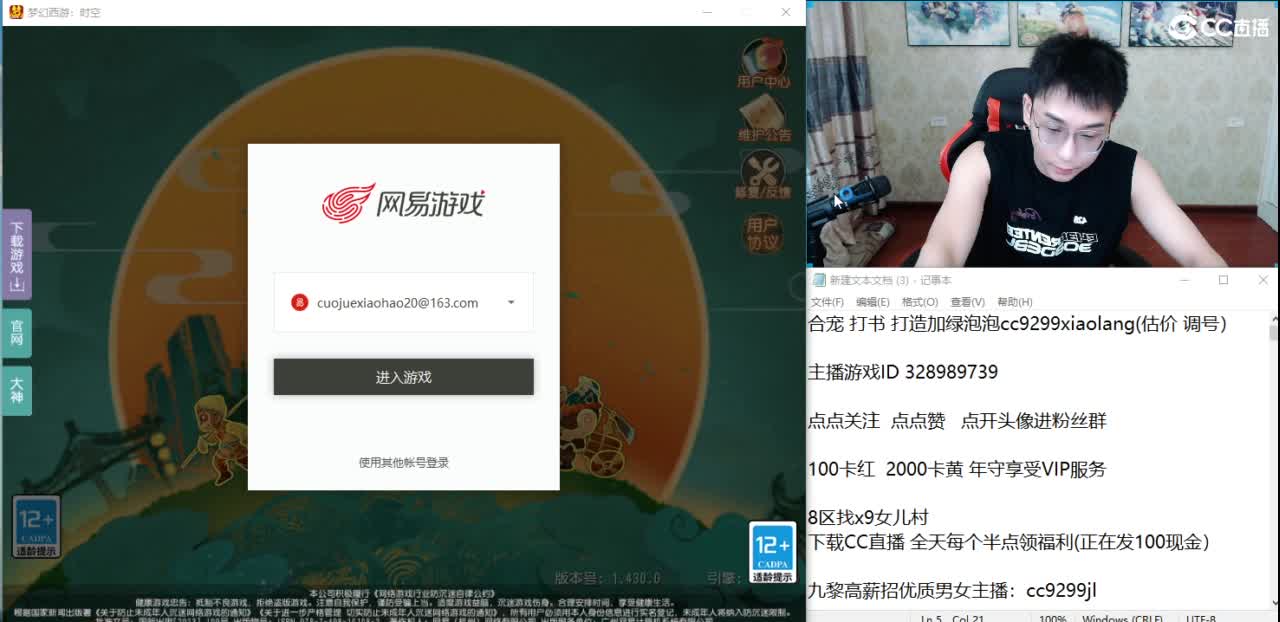 集合 马上就出货了 第1段