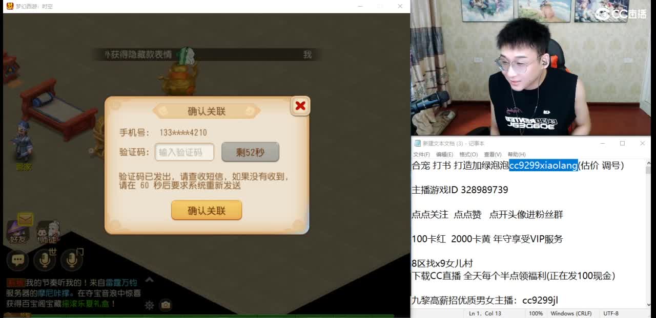 集合 马上就出货了 第2段