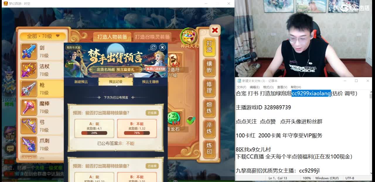 集合 马上就出货了 第5段