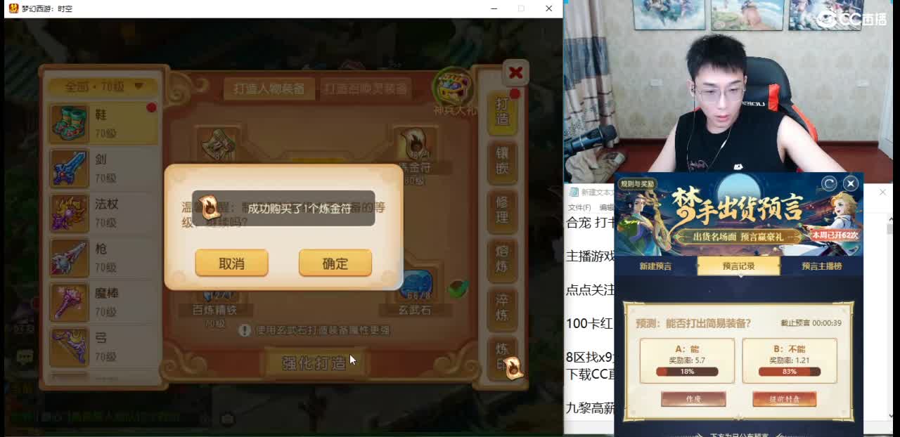 集合 马上就出货了 第6段