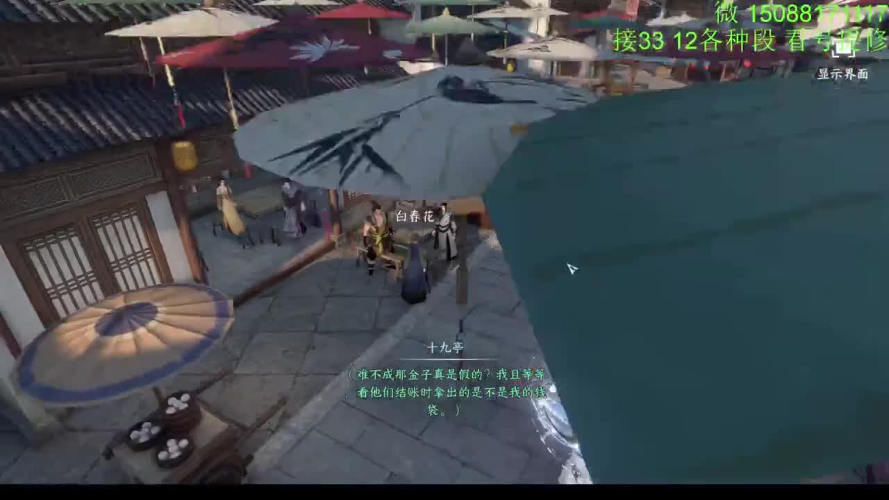 接看号提修33 12各种段位 探索效率 第1段