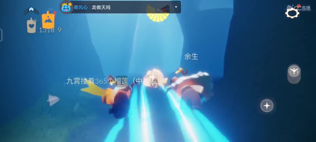 接新季节全托接日常 第2段