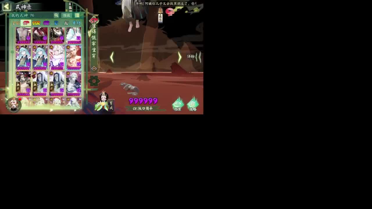 ban须 台风随时关机 第1段