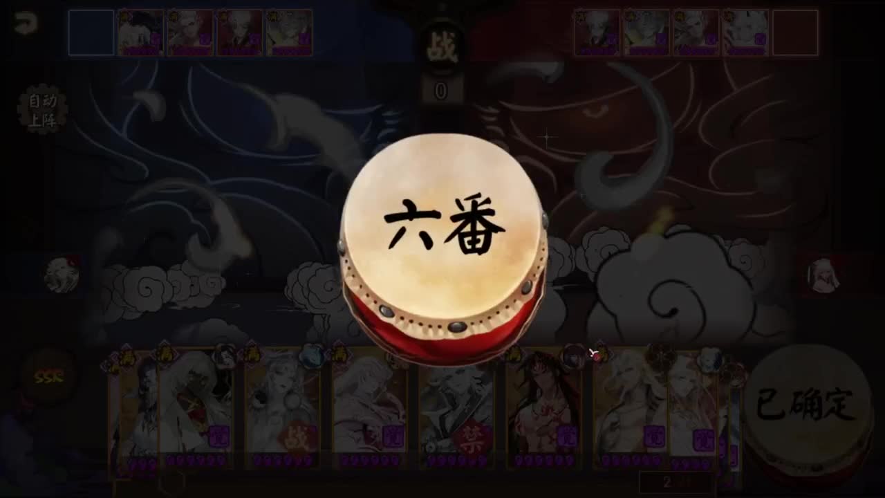 ban须 台风随时关机 第2段