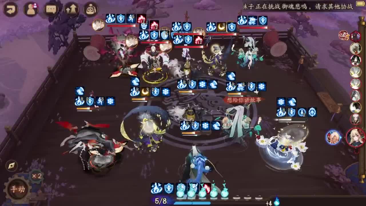 ban须 台风随时关机 第3段