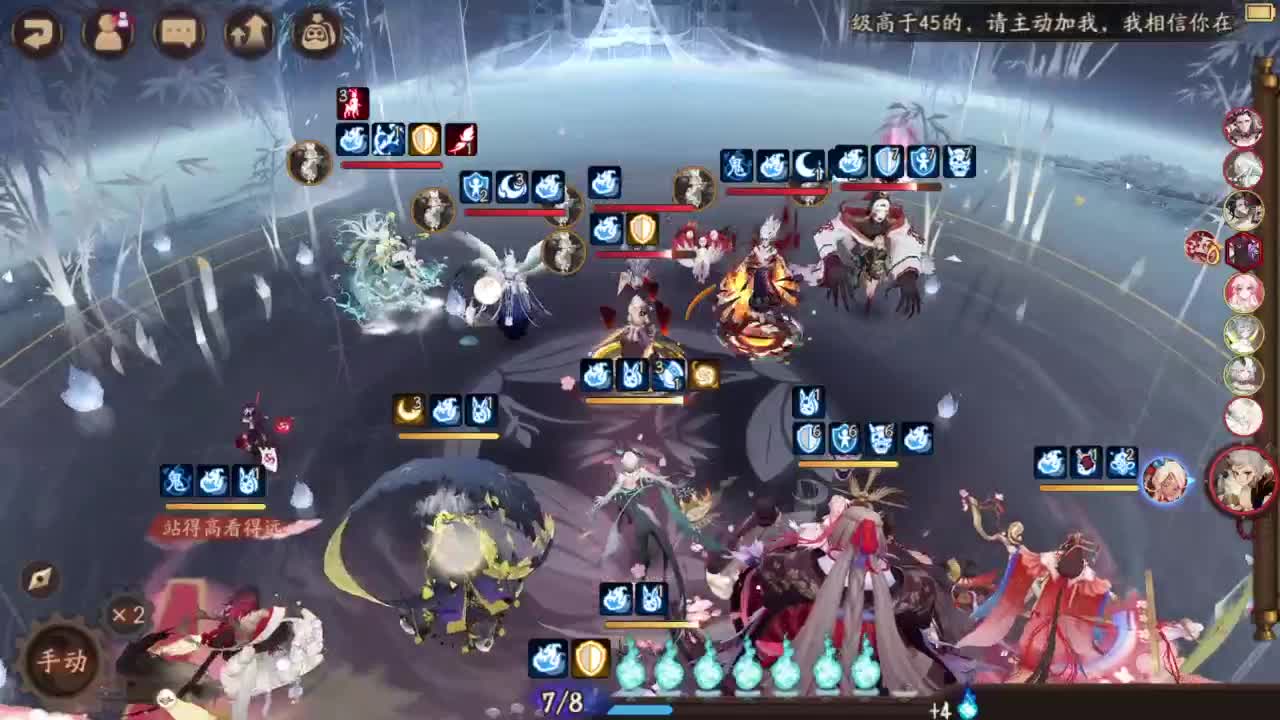 ban须 台风随时关机 第4段