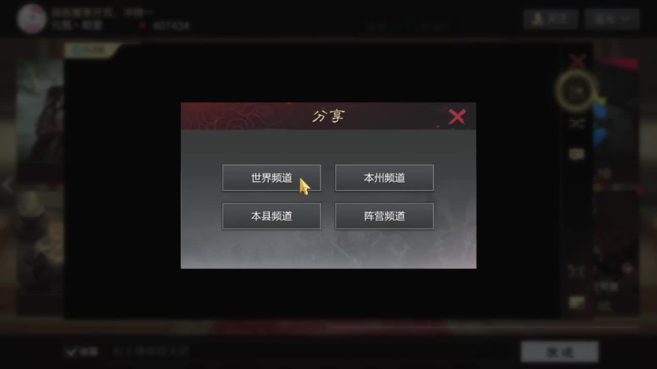 rust腐蚀 第1段