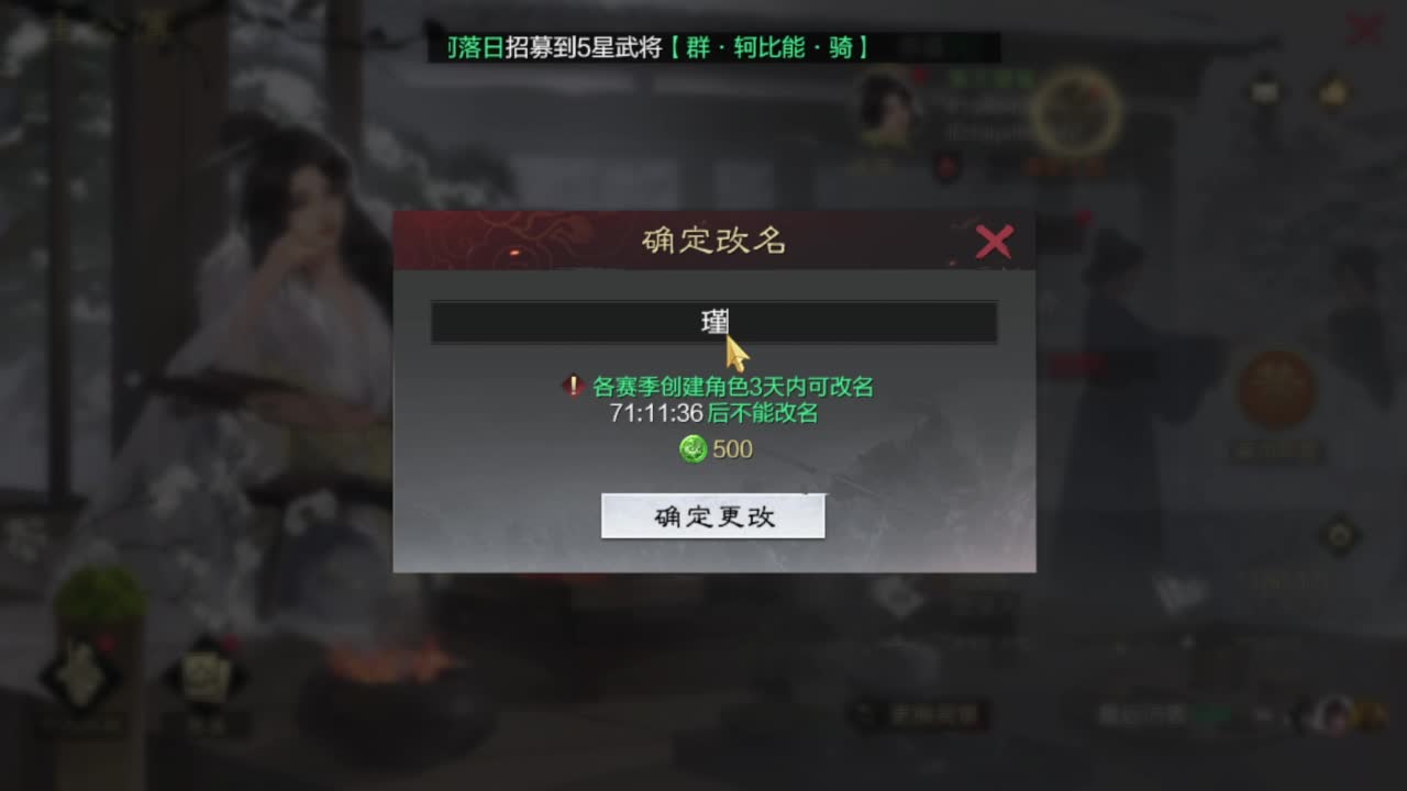 rust腐蚀 第2段