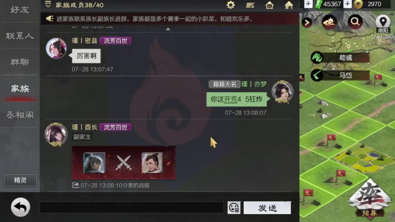 rust腐蚀 第3段