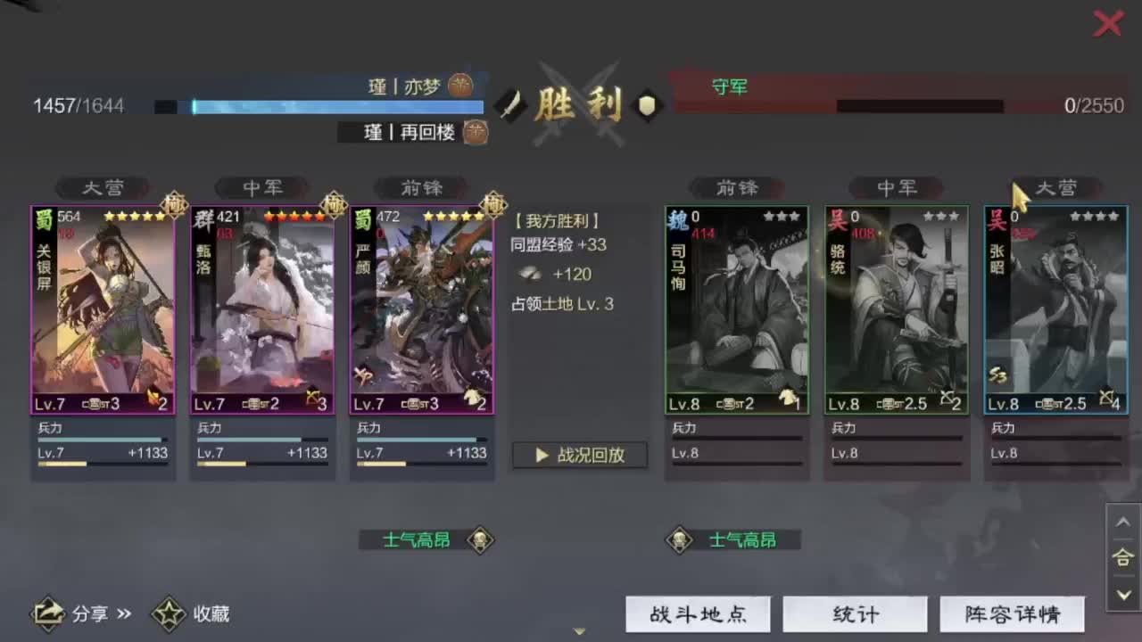 rust腐蚀 第4段